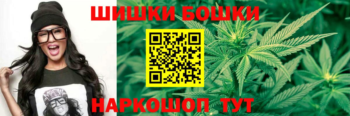 Каннабис MAZAR  Каннабис AK-47  Камышин  Бошки марихуана SATIVA & INDICA  Бошки марихуана VHQ 
